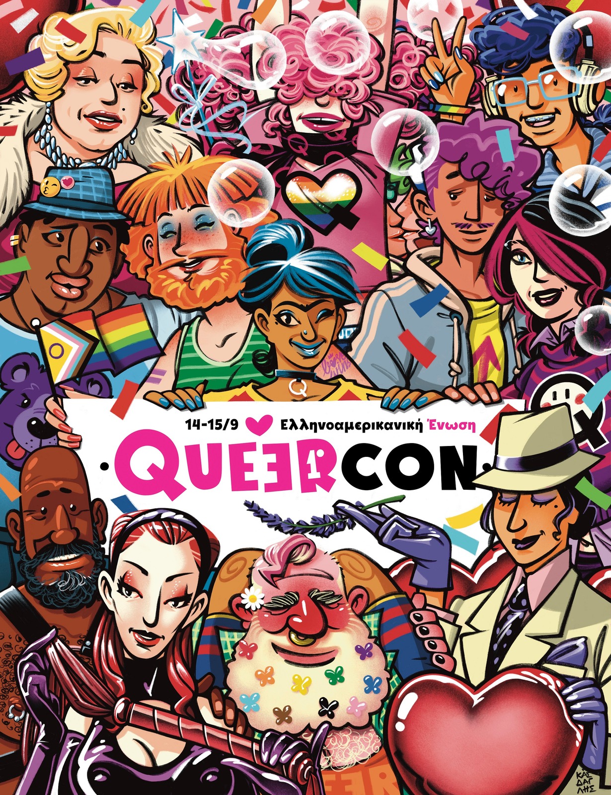 QueerCon 2024